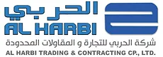 الحربي